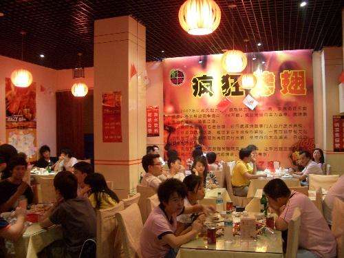 泰宁黯然销魂翅