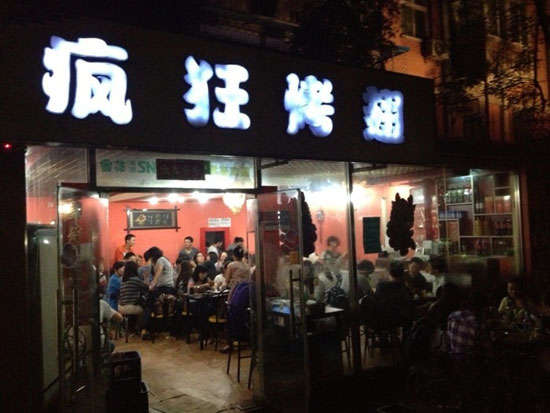 泰宁串串店加盟