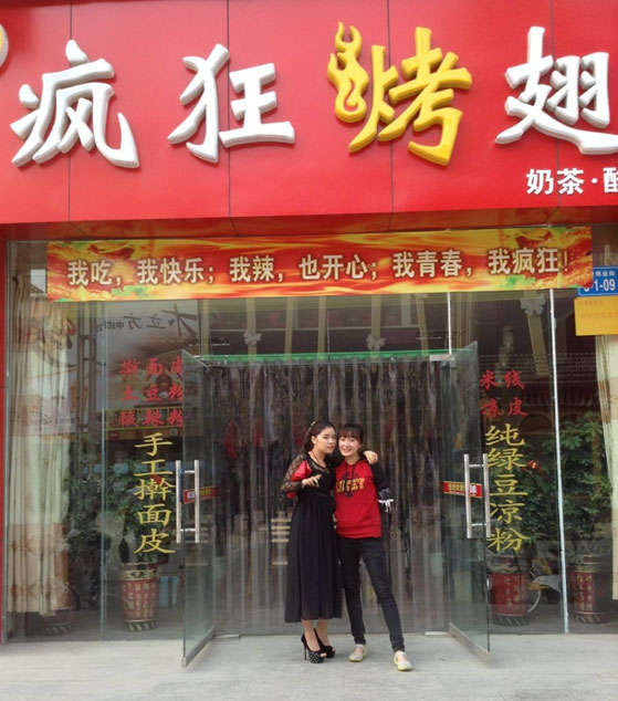 泰宁烤羊肉串