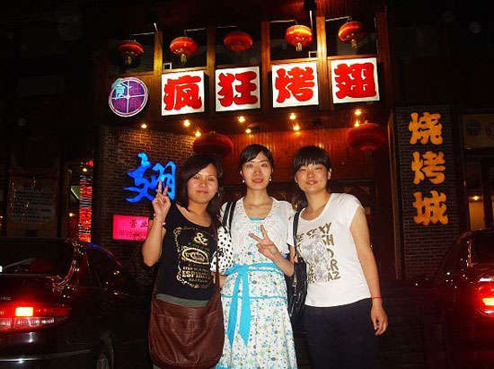 泰宁烤翅吧